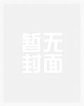 好巧，师兄也来割包皮？（H）